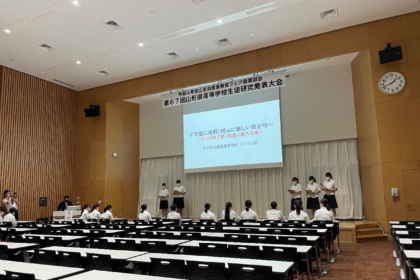 「山形県高等学校生徒商業研究発表大会」にて、センター長の富松が審査委員を務めました。