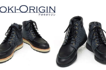支援事例＜青木安全靴製造さん＞安全靴を自分好みにカスタマイズできる「AOKI ORIGIN」の受注スタート。機能性におしゃれさもプラス。