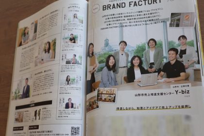 「ZERO☆23」10月号からの新連載「BRAND FACTORY」。初回でY-bizについてご紹介いただきました！
