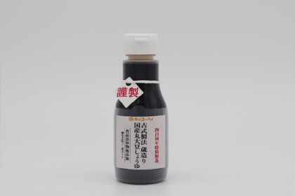 「庄司平吉商店」さんが、創業400年を記念した醤油を12月15日から限定販売。創業当時の製法を再現した特別醸造品です。