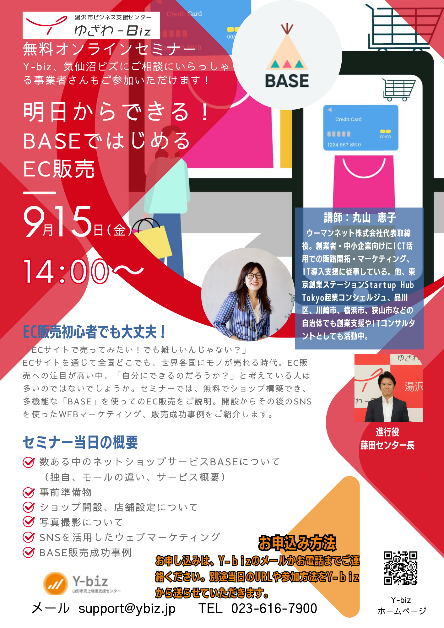 【30冊セット】ダイレクト出版 ビジネス本 経営 投資 マーケティング Amazon.com: マーケティング+ビジネスモデル+販売戦略の基礎が