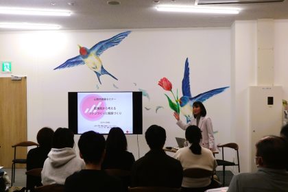 12月に開催された「山形市創業セミナー」で「起業前から考えるファンづくりと販路づくり」について富松が講演いたしました。
