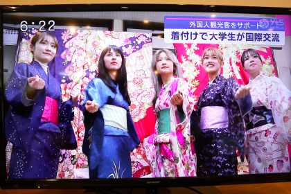 「布施弥七京染店」さんと「株式会社志鎌園」さん、両社が連携した、着物で日本茶を味わう和の文化体験が2月27日に実施され、複数のメディアでも紹介されました。