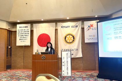 山形ロータリークラブさんの例会の卓話にて講演をいたしました。