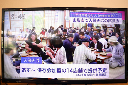 今年も「天保そば」の季節がやってきました！鈴木製粉所さんで行われた試食会の様子が複数のメディアで紹介。時代を超えてよみがえったそばの味をご堪能ください。