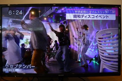 懐かしさと新しさをひとつに。ファンファンさんの世代をつなぐディスコナイト「FUN FUN DISCO3」が山形新聞、YTSニュース等、多くのメディアでご紹介されました。