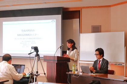 【開催報告】INPIT（山形県知財総合支援窓口）さんとの共催で、「生成AI時代の活用戦略」セミナーを開催しました。生成AIの著作権リスクと、安全活用について理解を深める機会となりました。