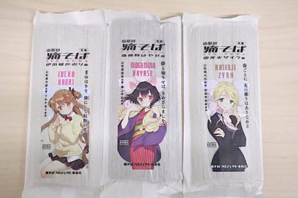 山形そばの魅力発信に取り組む「痛そば」プロジェクトが、ふるさと納税返礼品として登場しています！