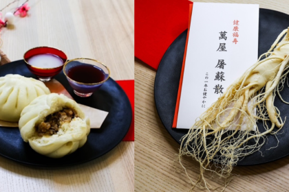 今年のオリジナル肉まんは、御種人参入り！萬屋薬局さん運営の「Pinusカフェ」さんが、1月10日（土）の山形市初市で、屠蘇で蒸し上げたオリジナル肉まん「温肉包（オンルーパオ）」を限定販売します。