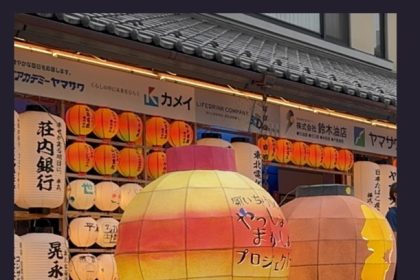 高校生のアイデアが光る「山形らしいちょうちん」制作の取組みがスタートしました。今年のテーマは「山形ラーメン」に決定。