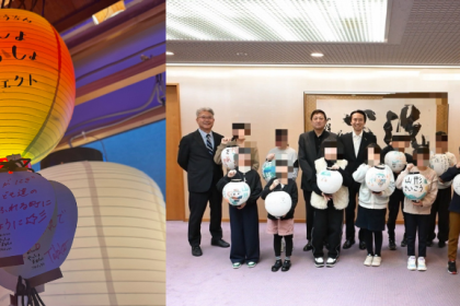 子どもたちの夢を地域で応援！「願いちょうちんやっしょまかしょプロジェクト」の新たな取組みが始動しました。